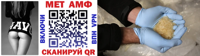 АМФЕТАМИН 97% Суоярви
