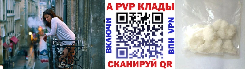 А ПВП VHQ  цена наркотик  Суоярви 