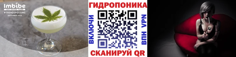 наркота Суоярви Cannafood конопля