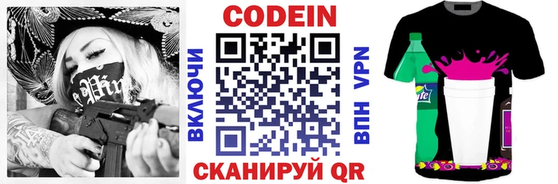 OMG tor  Суоярви  Codein Purple Drank 
