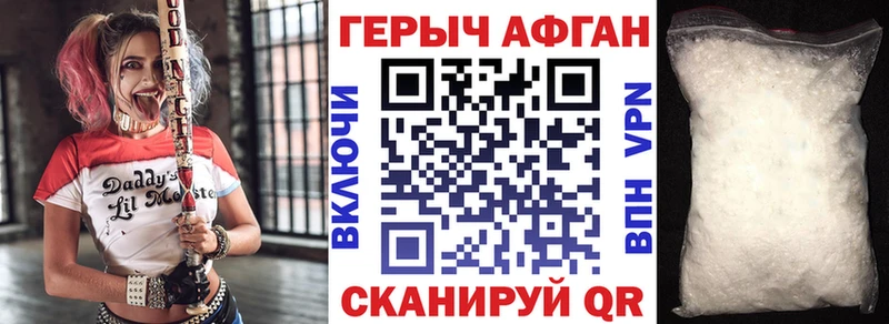 наркошоп  Суоярви  Героин Heroin 