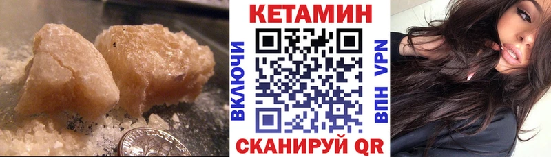 гидра как зайти Суоярви Кетамин VHQ