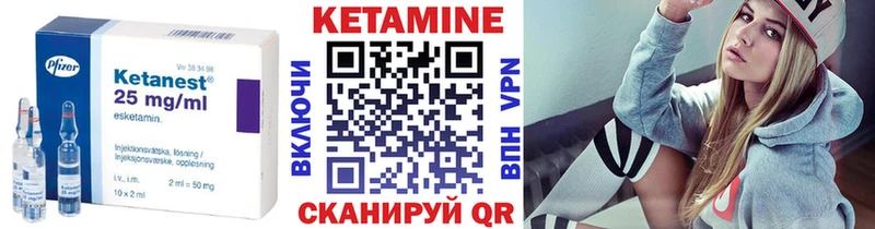 КЕТАМИН VHQ Суоярви