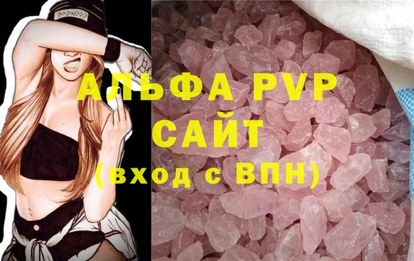 прущие крисы Михайловка