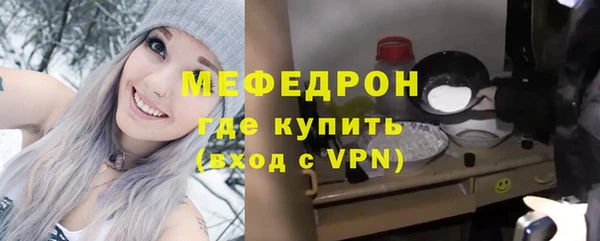 метамфетамин Михайлов
