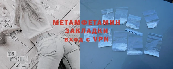 метамфетамин Михайлов