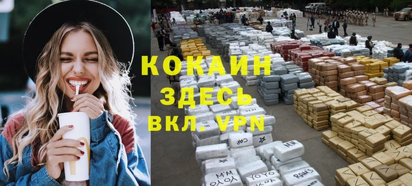 метамфетамин Михайлов