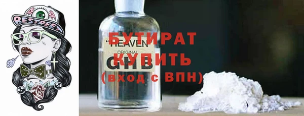 прущие грибы Михайловск