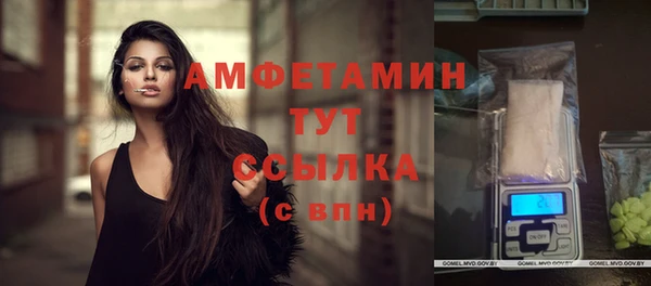прущие крисы Михайловка