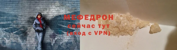 прущие крисы Михайловка