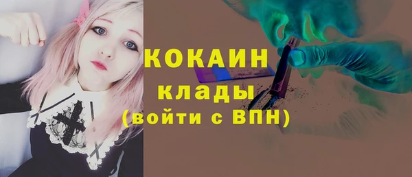 метамфетамин Михайлов