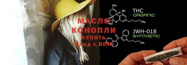 метамфетамин Михайлов