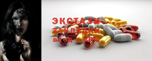 прущие грибы Михайловск