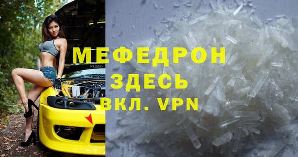 прущие грибы Михайловск