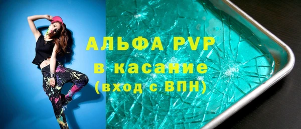 прущие крисы Михайловка