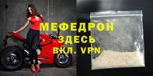 прущие грибы Михайловск