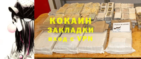 прущие крисы Михайловка