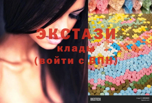 метамфетамин Михайлов