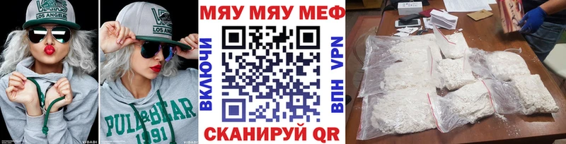 Мефедрон мука Суоярви