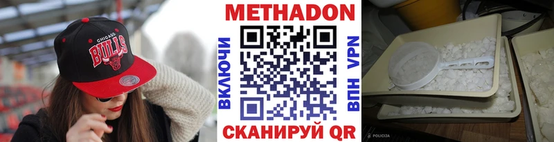 МЕТАДОН кристалл  Суоярви 
