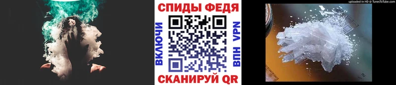 darknet формула  Суоярви  МЕТАМФЕТАМИН кристалл 