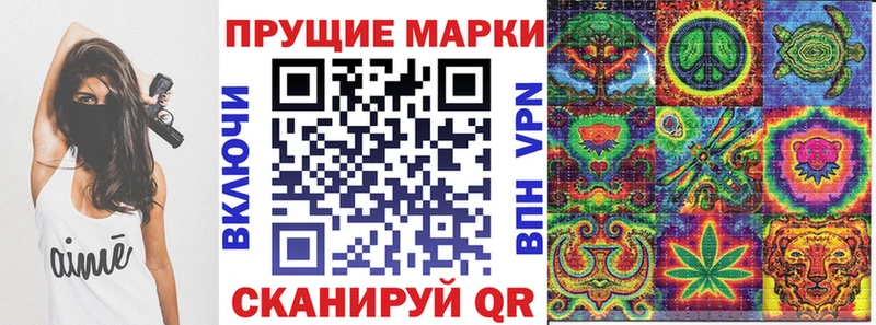 где можно купить   Суоярви  Наркотические марки 1,8мг 