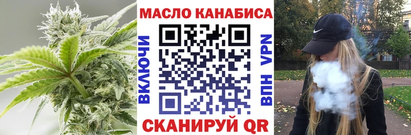 ТГК гашишное масло сайты даркнета как зайти Суоярви мега tor